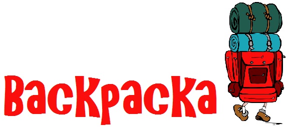 Backpacka.dk